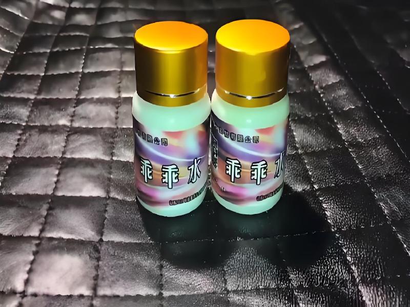 女士专用迷水4267-qy0N型号